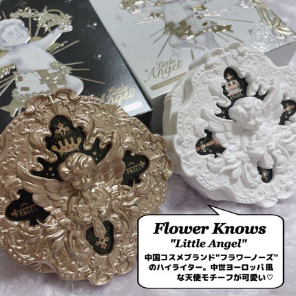 リトルエンジェル ハイライター/FlowerKnows/パウダーハイライトを使ったクチコミ(2枚目)