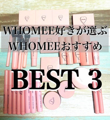 マルチライナー /WHOMEE/ペンシルアイライナーを使ったクチコミ（1枚目）