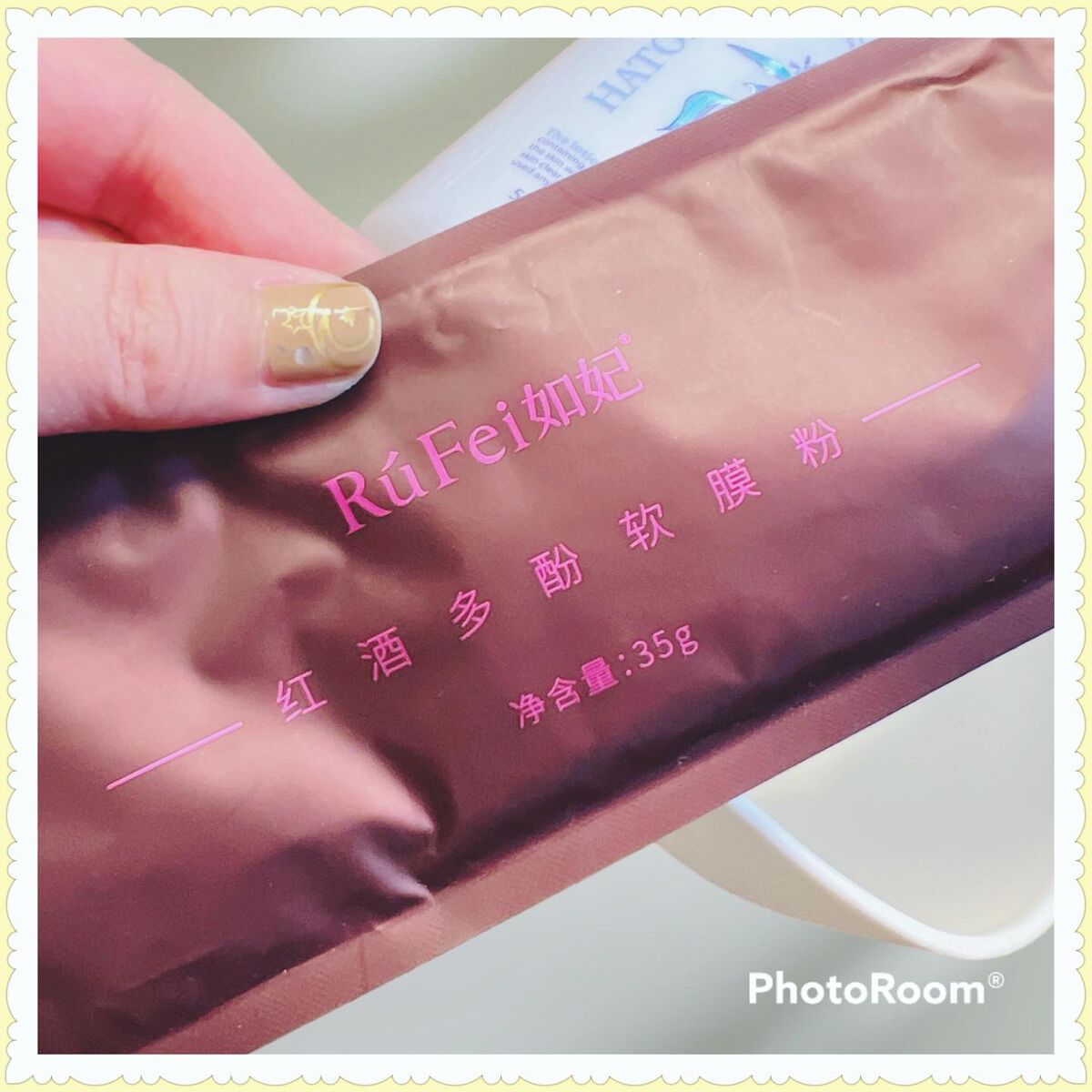 如妃 RuFei(リューフェイ) WIパウダー/RuFei如妃/シートマスク・パックを使ったクチコミ(3枚目)