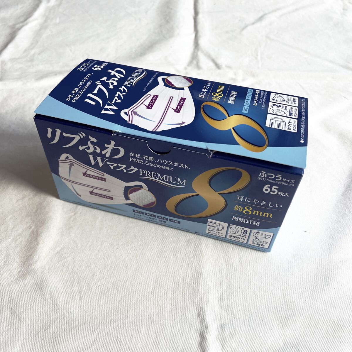 リブふわWマスクPREMIUM/リブ・ラボラトリーズ/マスクを使ったクチコミ（1枚目）