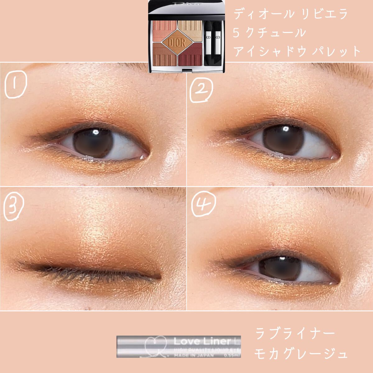 【旧】サンク クルール クチュール/Dior/アイシャドウパレットを使ったクチコミ（3枚目）