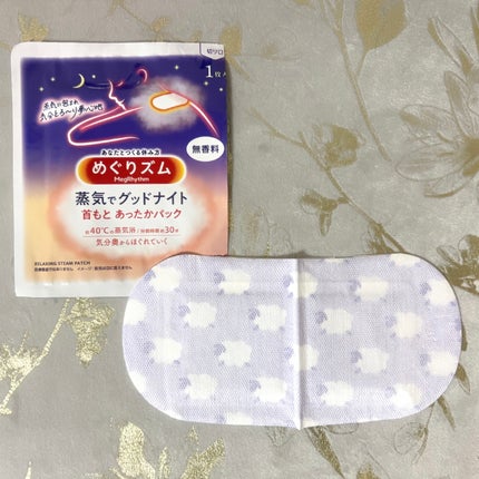 めぐりズム 蒸気でホットアイマスク 無香料/めぐりズム/ホットアイマスクを使ったクチコミ(5枚目)