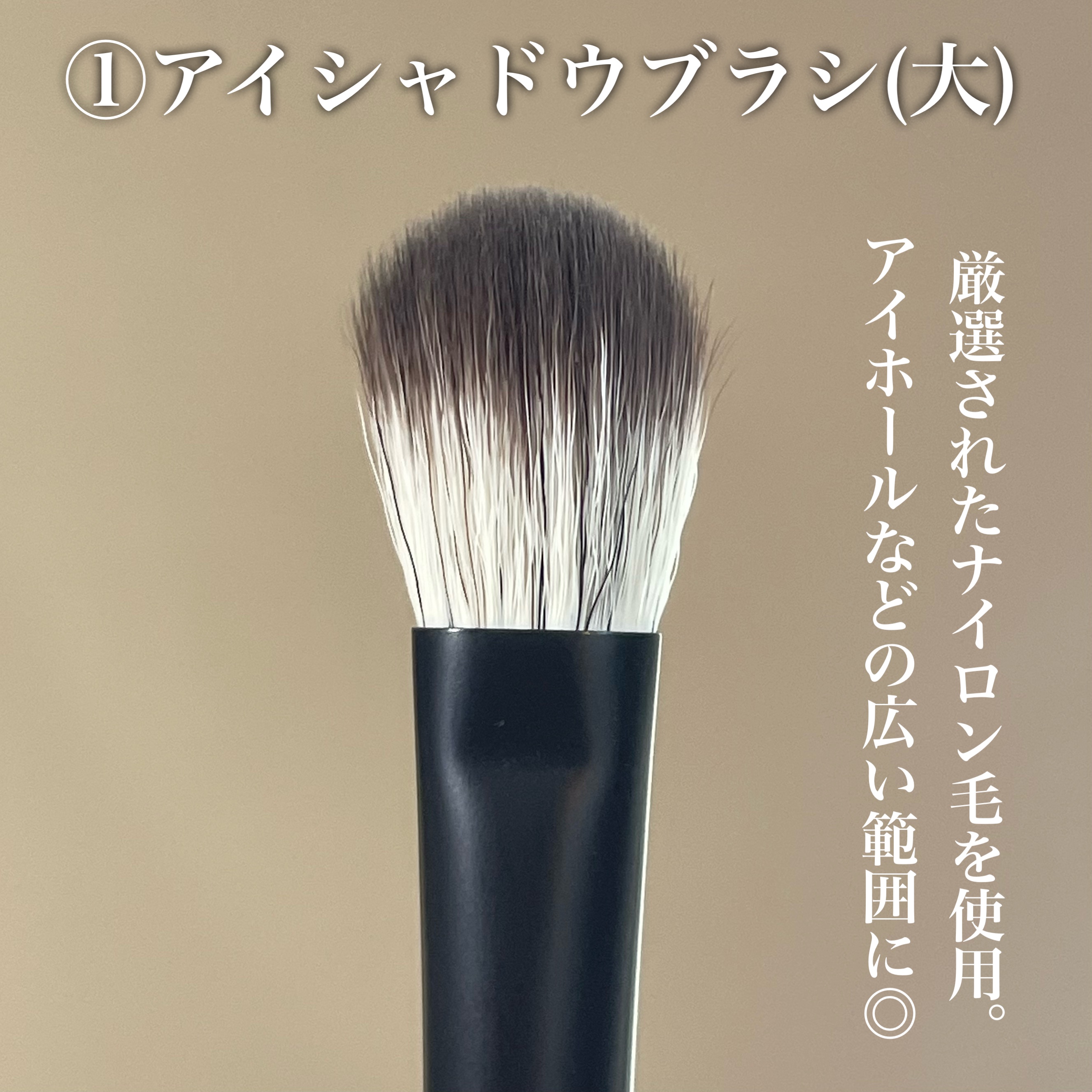 アイメイクブラシ 5本セット/EDTRE/メイクブラシを使ったクチコミ（3枚目）