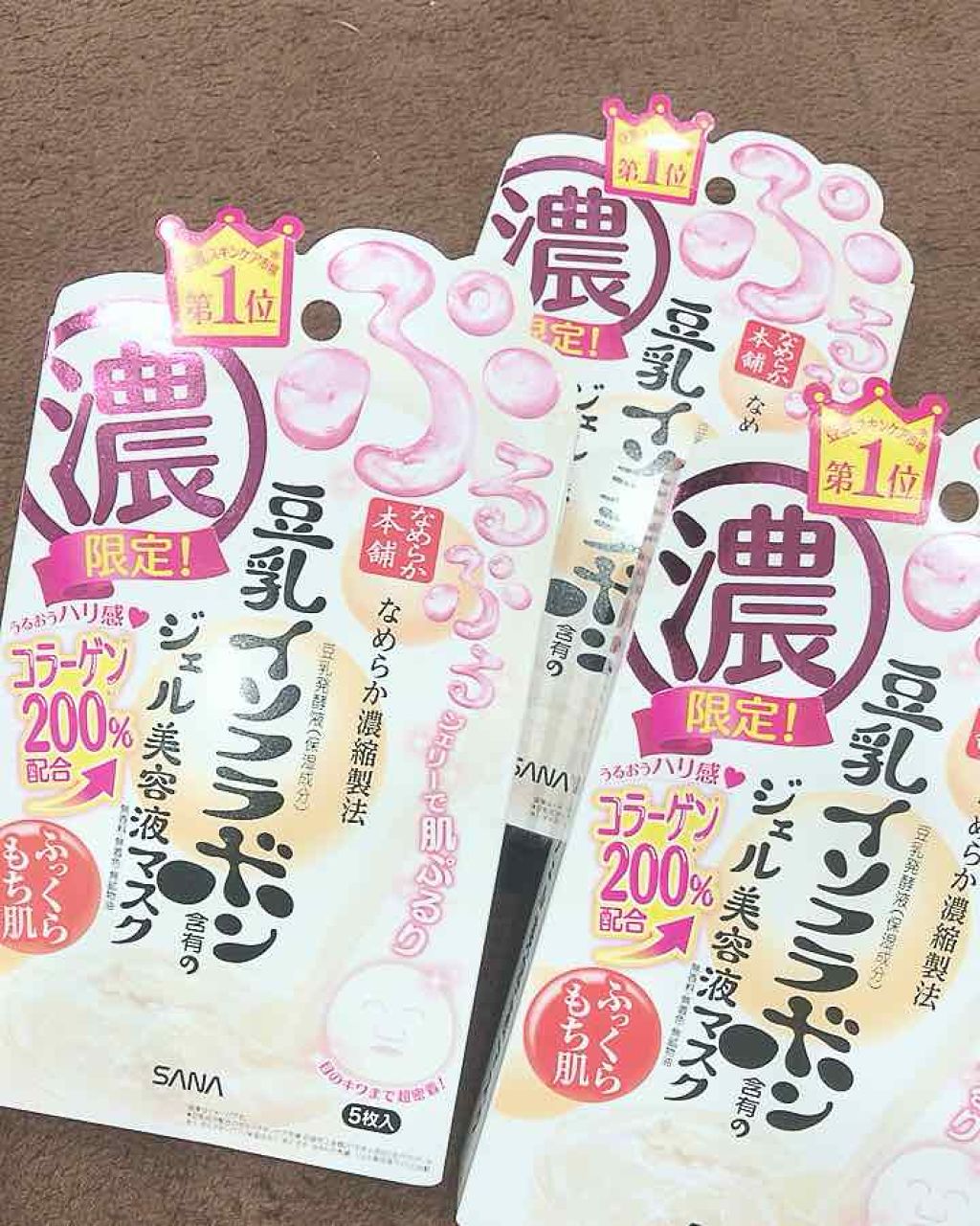 豆乳イソフラボン ジェル美容液マスク/なめらか本舗/シートマスク・パックを使ったクチコミ(1枚目)