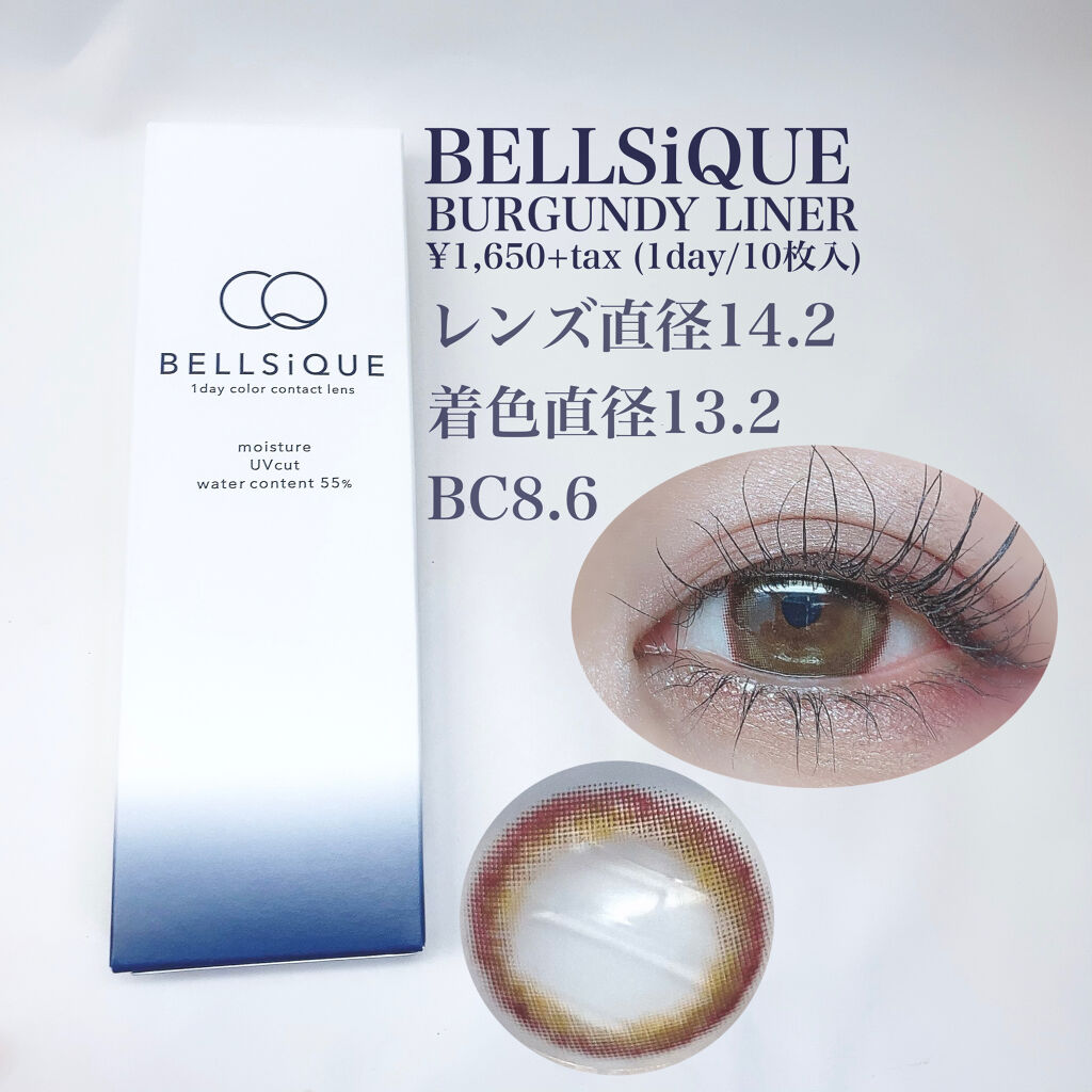 BELLSiQUE 1day/ベルシーク/ワンデー（１DAY）カラコンを使ったクチコミ（2枚目）