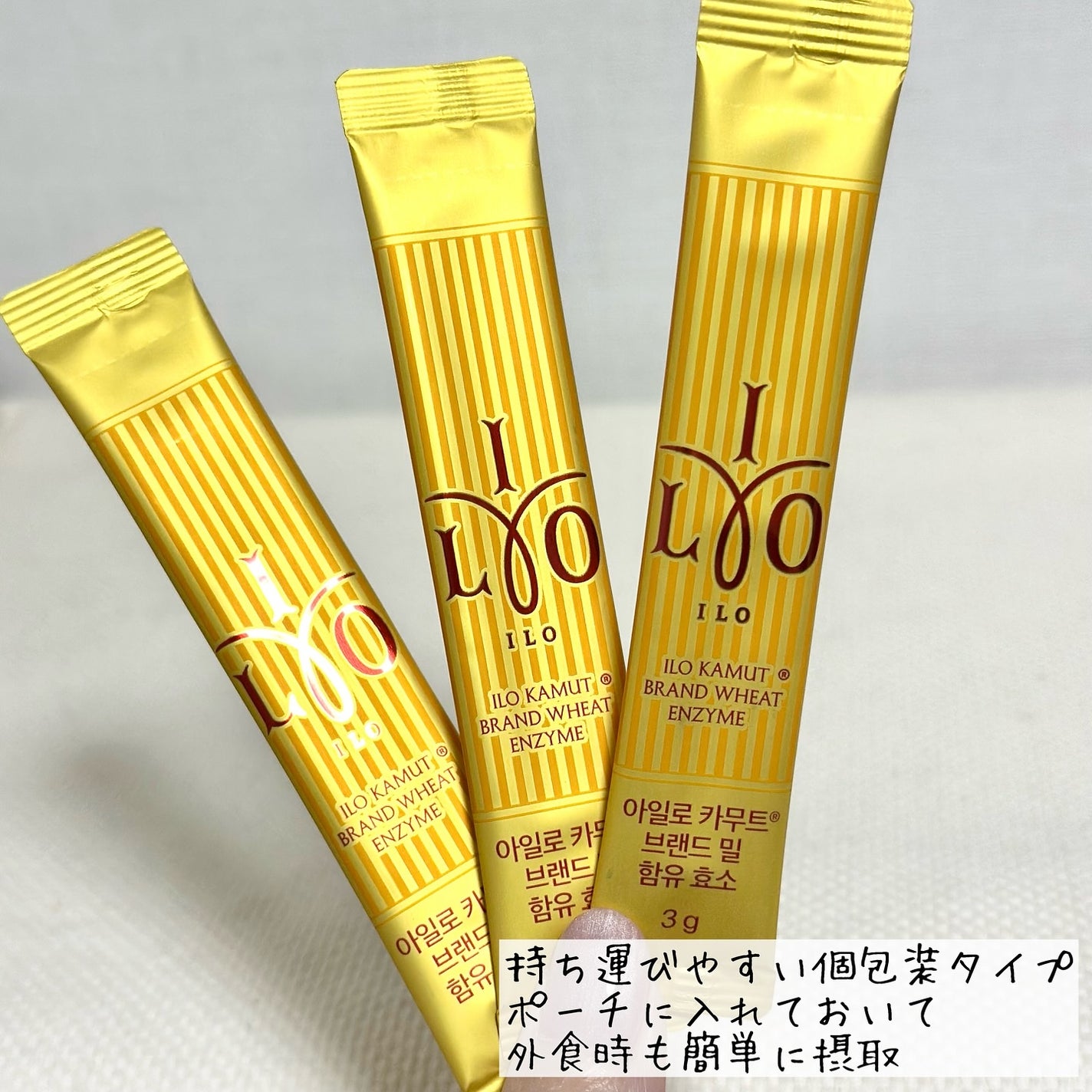 カムート ブランドミルダイエット酵素/東亜製薬/ボディサプリメントを使ったクチコミ(5枚目)