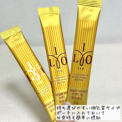 カムート ブランドミルダイエット酵素/東亜製薬/ボディサプリメントを使ったクチコミ(5枚目)