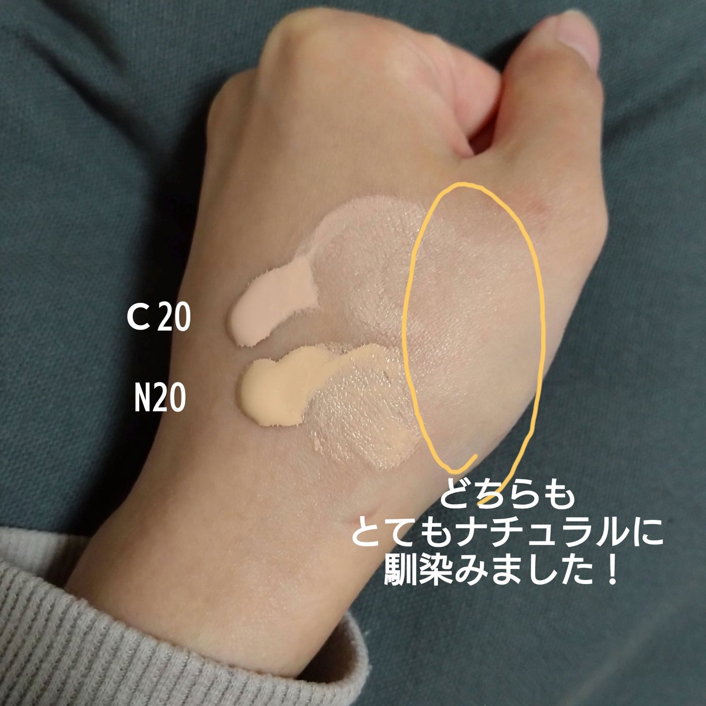 SPã¹ã〠ã«ãããã ãªããã ãã¡ã³ããŒã·ã§ã³/MAYBELLINE NEW YORK/ãªããããã¡ã³ããŒã·ã§ã³ã䜿ã£ãã¯ãã³ãïŒ2æç®ïŒ