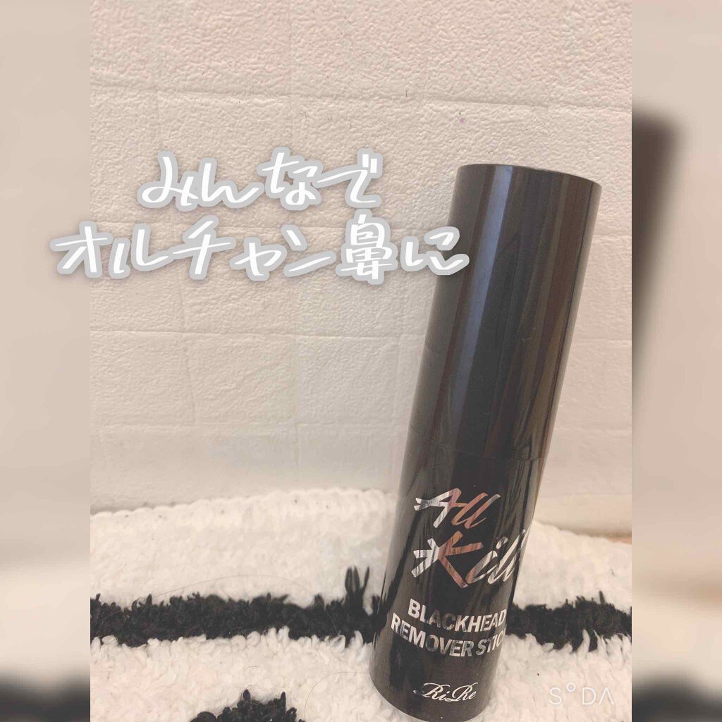 オールキル ブラックヘッド リムーバー スティック/RiRe/スクラブ・ゴマージュを使ったクチコミ(1枚目)