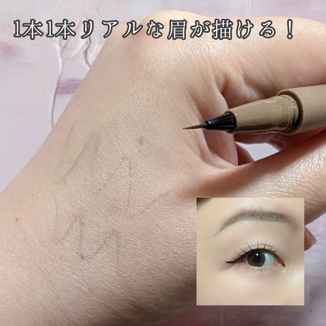 エテュセ アイエディション(スキニーブロウライナー)/ettusais/リキッドアイブロウを使ったクチコミ(2枚目)