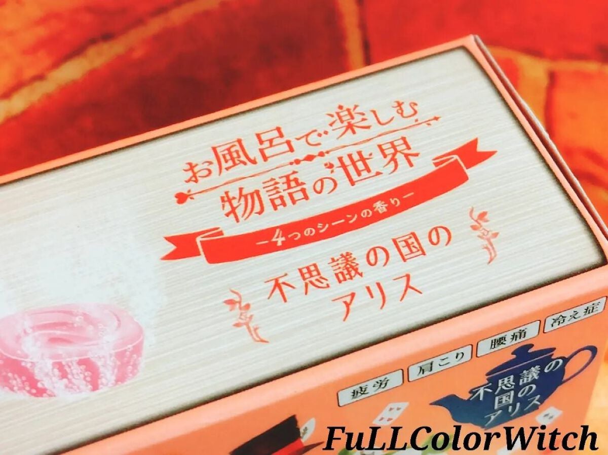 パステル on LIPS 「👑【バブ】お風呂で楽しむ物語の世界👑✔️Σ(゚∀゚ノ)ノキ..」(2枚目)