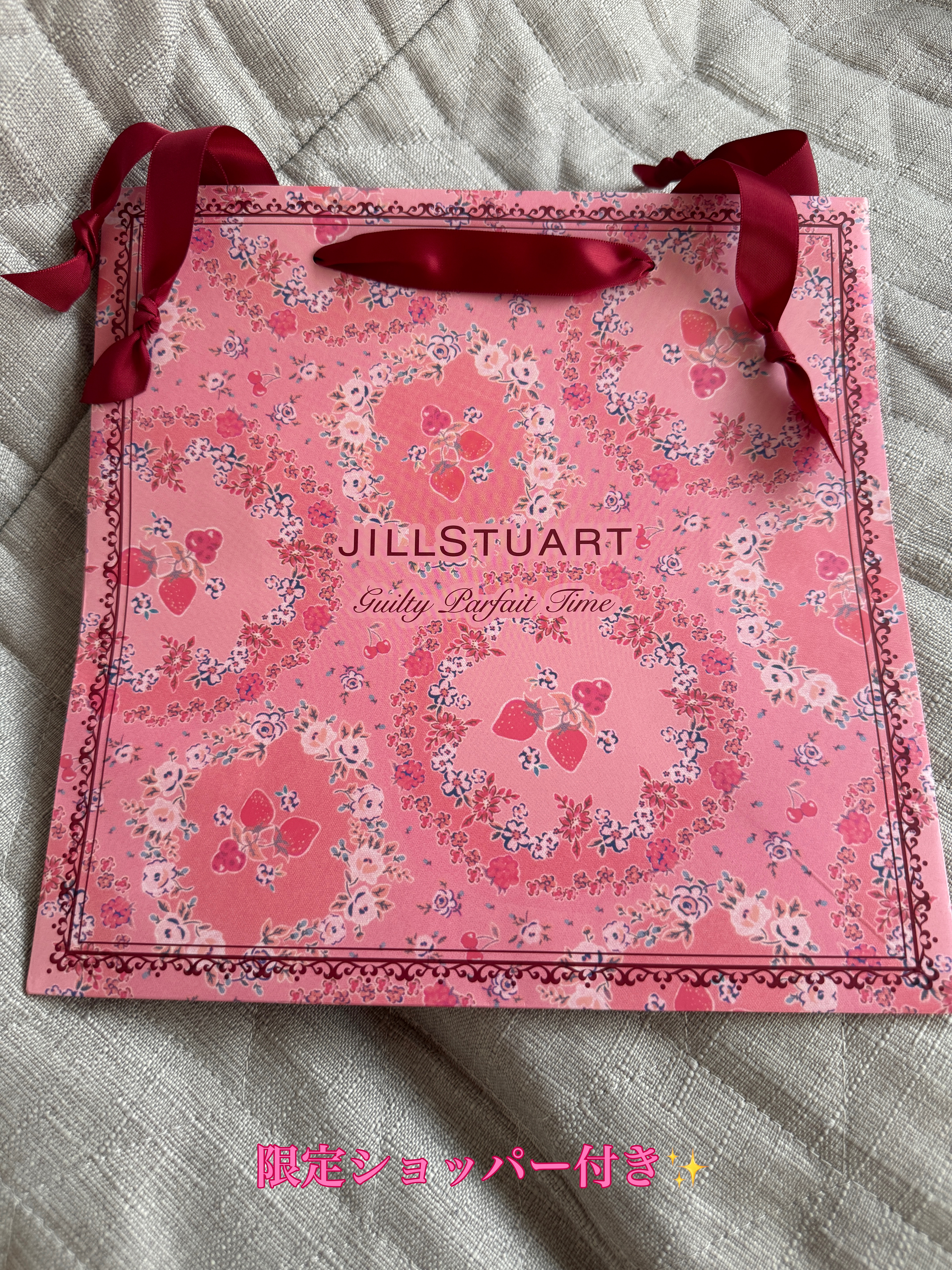 ジルスチュアート ギルティパフェタイムコレクション/JILL STUART/その他キットセットを使ったクチコミ（3枚目）