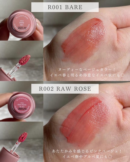 ロウグロウジェルティント/hince/リップティントを使ったクチコミ(4枚目)