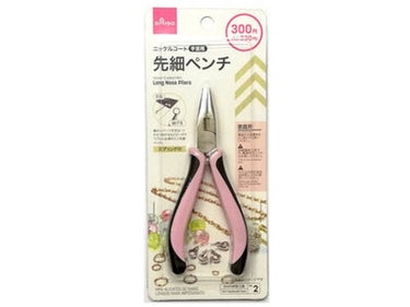 試してみた 手芸用ミニ先細ペンチ Daiso Lips 試してみた 手芸用ミニ先細ペンチ Daiso Lips