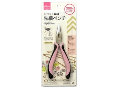 手芸用ミニ先細ペンチ DAISO