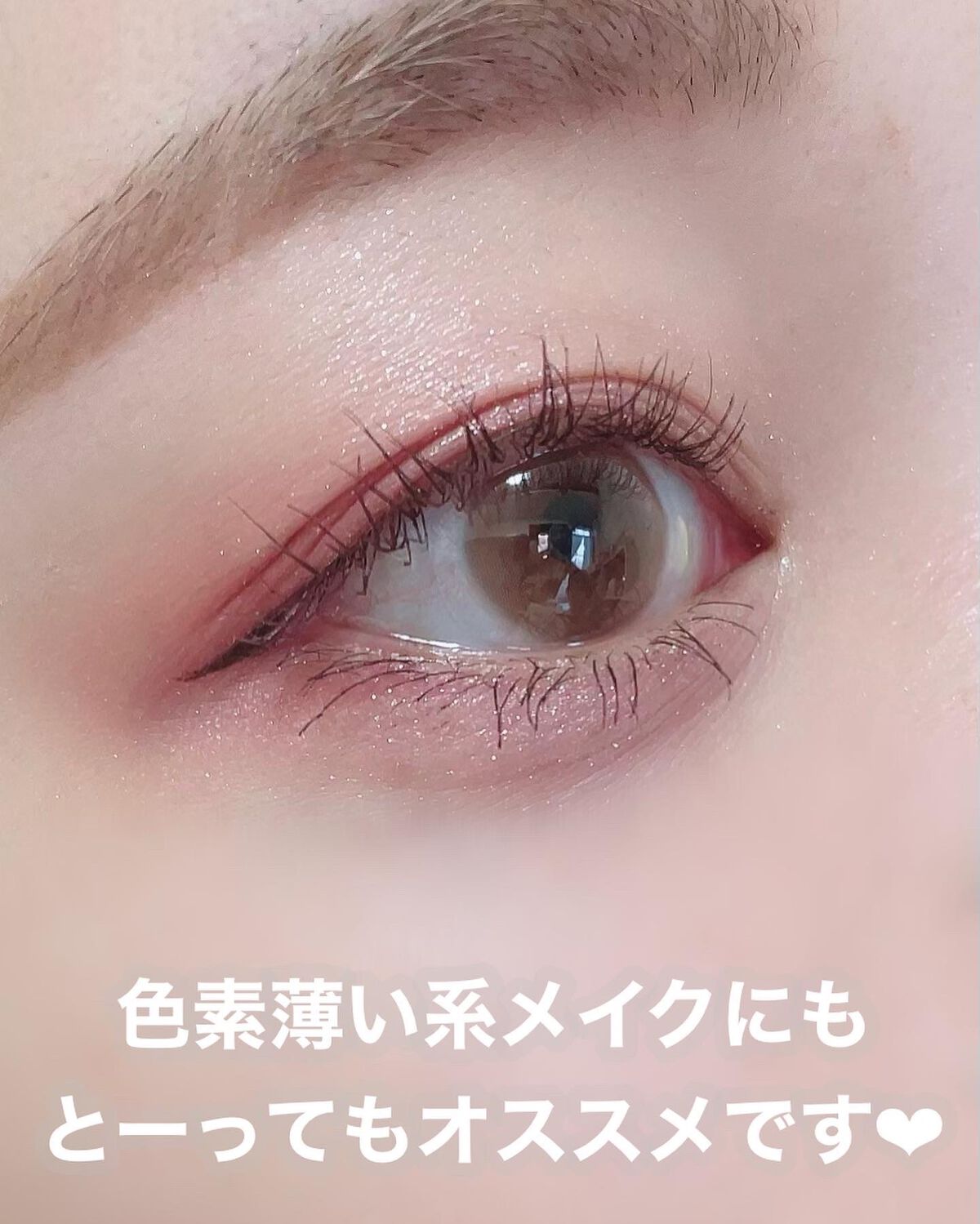 ごんす@YouTube始めました on LIPS 「《自然な茶色い瞳に❤︎》ハパクリスティンのめちゃくちゃ自然に茶..」(6枚目)