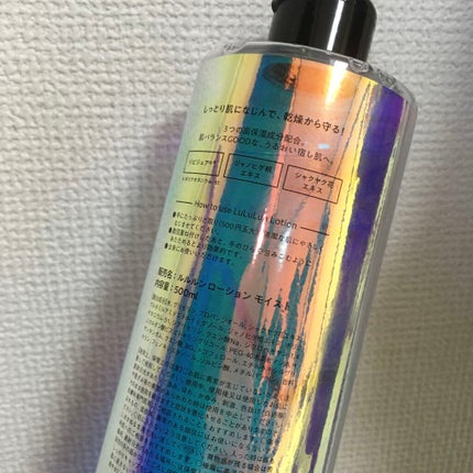 ルルルンローション モイスト/ルルルン/化粧水を使ったクチコミ(2枚目)