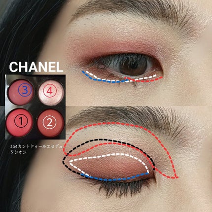 レ キャトル オンブル/CHANEL/アイシャドウパレットを使ったクチコミ(4枚目)