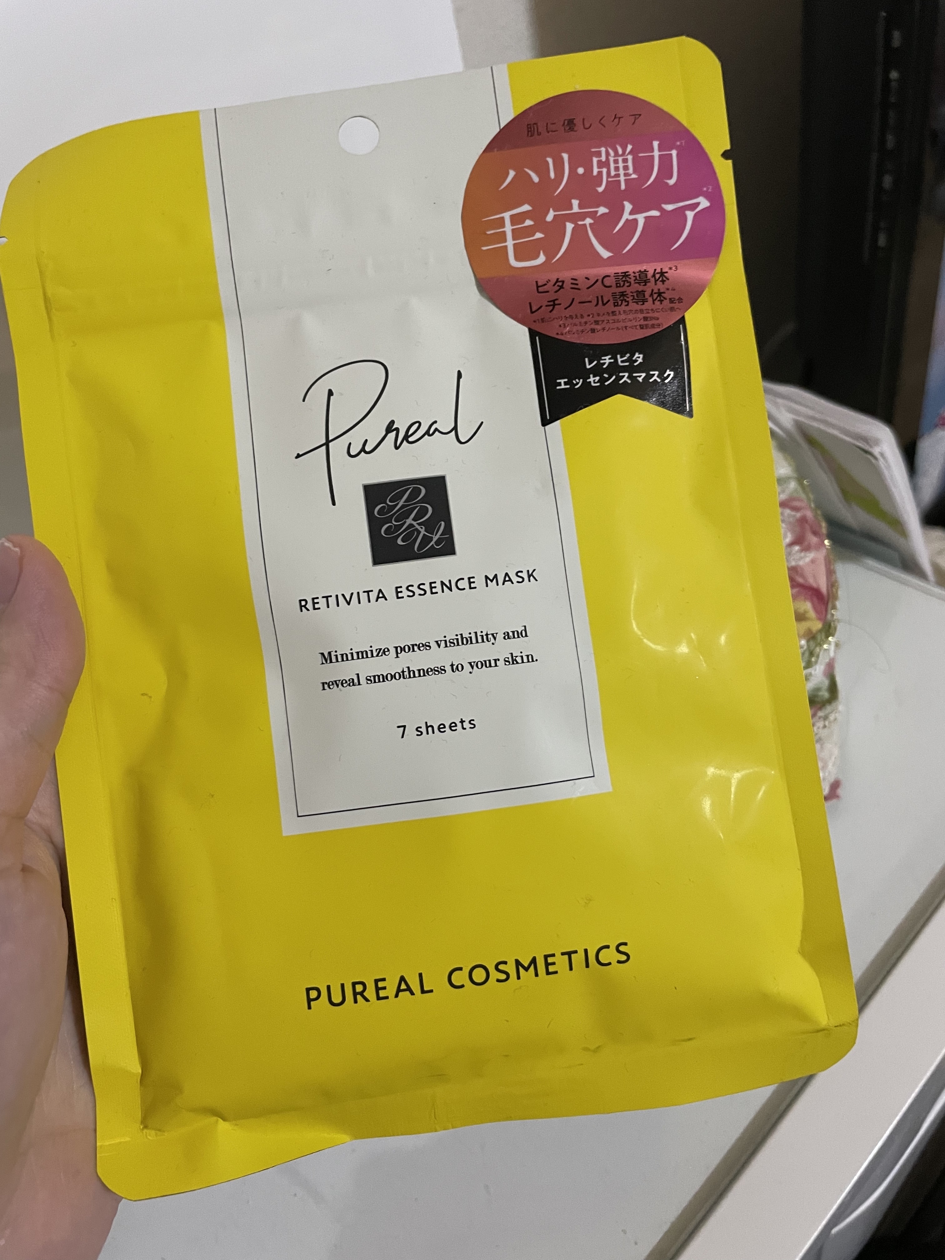 レチビタエッセンスマスク/ピュレア/シートマスク・パックを使ったクチコミ（1枚目）