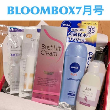 BLOOMBOX 7月号が届きました！

コスメの定期便でランダムで毎月送られてくるコスメボックスです❣️


今回のボックスの内容は


＊トランシーノ　薬用シートマスク（1枚）

＊メトラッセ　エク