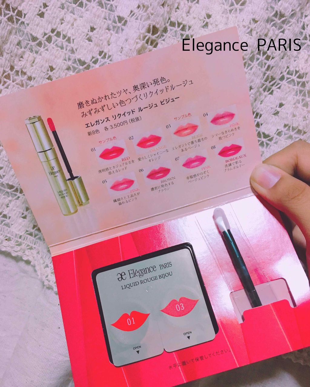 を使ったクチコミ（1枚目）