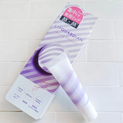 リップガーディアン スリーピング リップセラム/LIPGUARDIAN/リップ美容液を使ったクチコミ(1枚目)