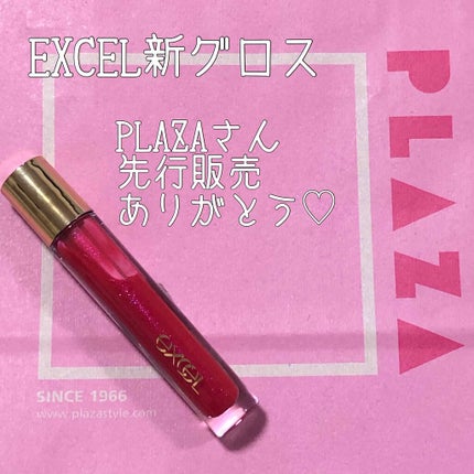 ニュアンスグロスオイル/excel/リップグロスを使ったクチコミ(1枚目)