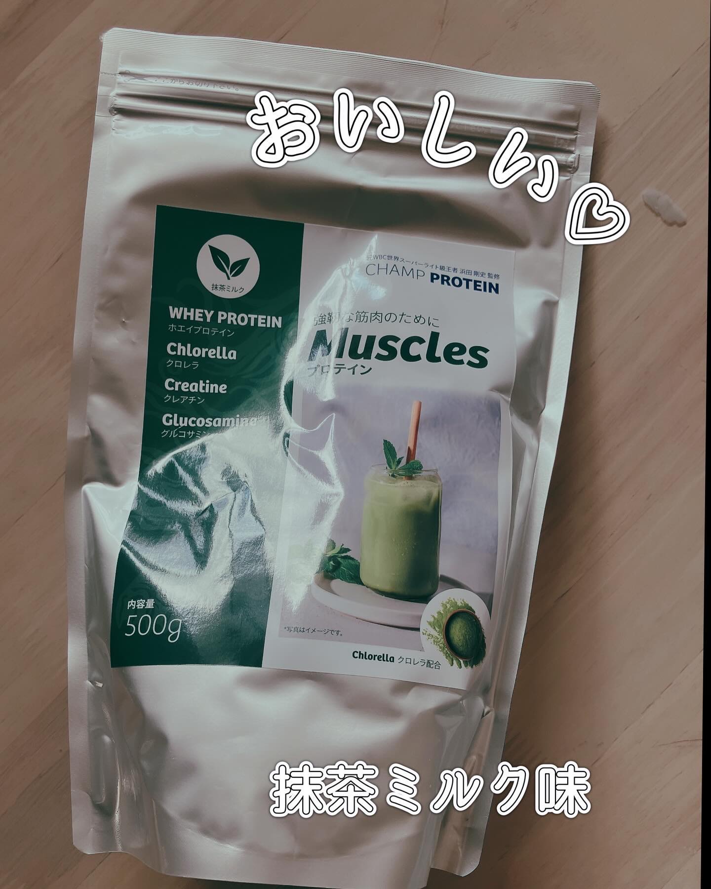 チャンププロテイン モリンガー入りビューティ/浜田産業/ソイプロテインを使ったクチコミ（1枚目）