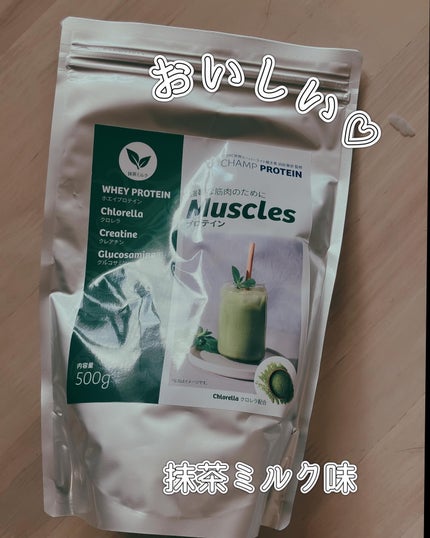 チャンププロテイン モリンガー入りビューティ/浜田産業/ソイプロテインを使ったクチコミ(1枚目)