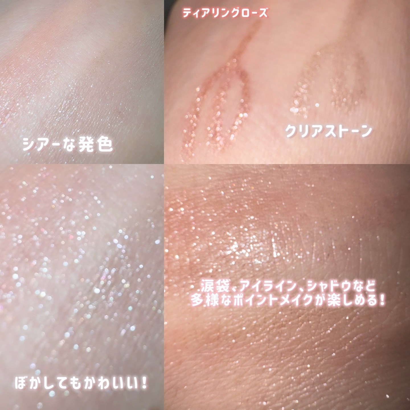 ムードオンアイカラースティック/BANILA CO/スティックアイシャドウを使ったクチコミ（3枚目）