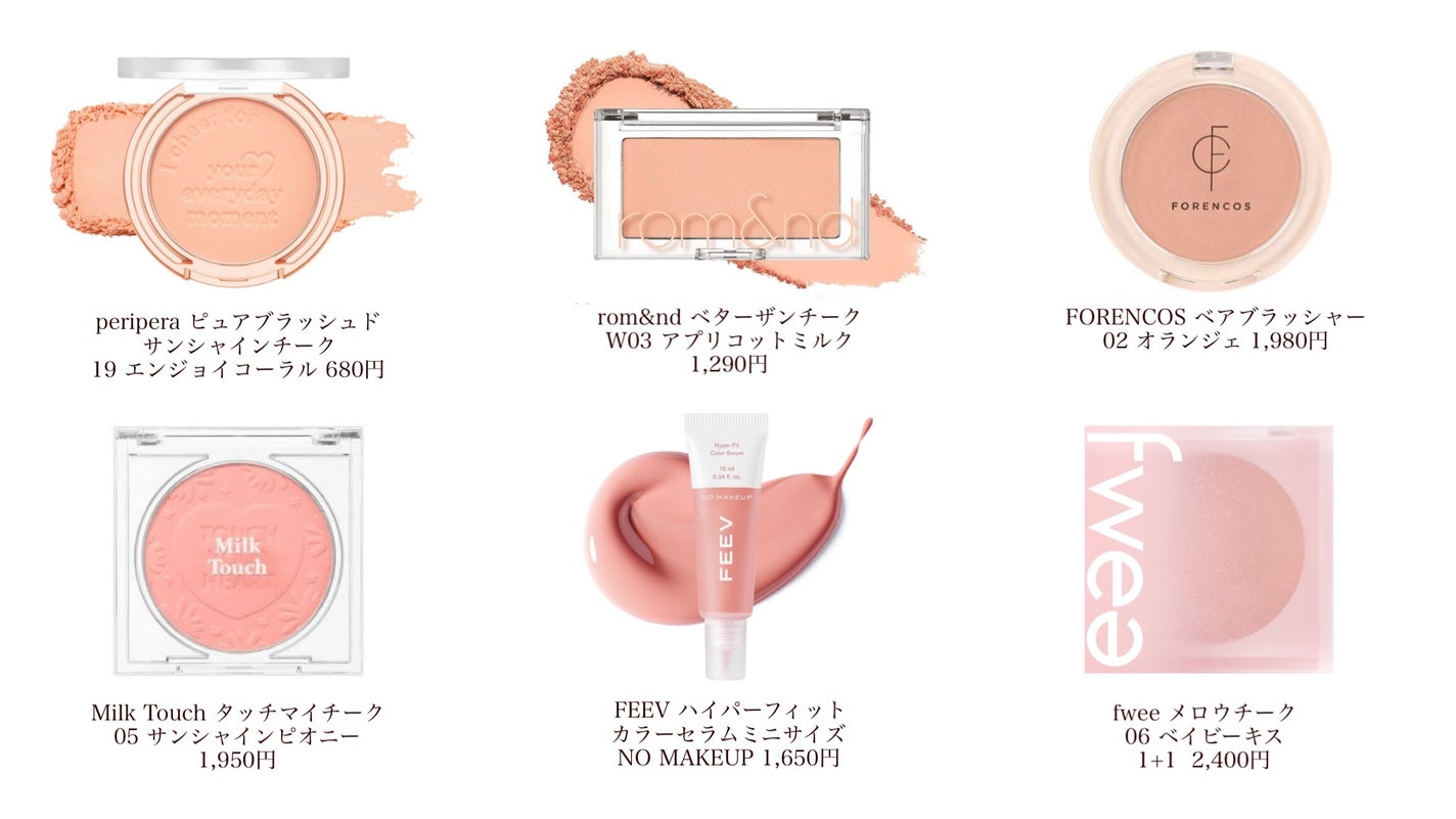 本田ユニ on LIPS 「メガ割何買うか迷われている方へ。イエベ春の私のおすすめ韓国コス..」(4枚目)