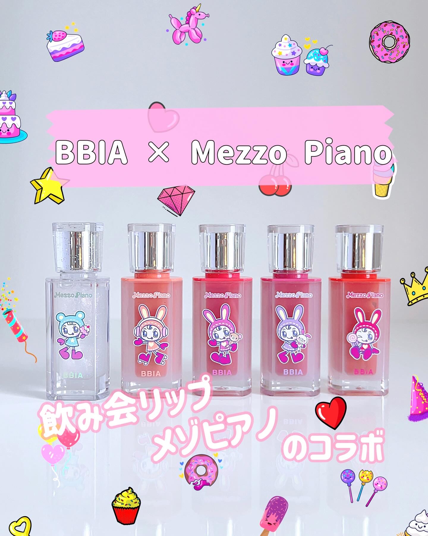 ローティント/BBIA/リップティントを使ったクチコミ（1枚目）