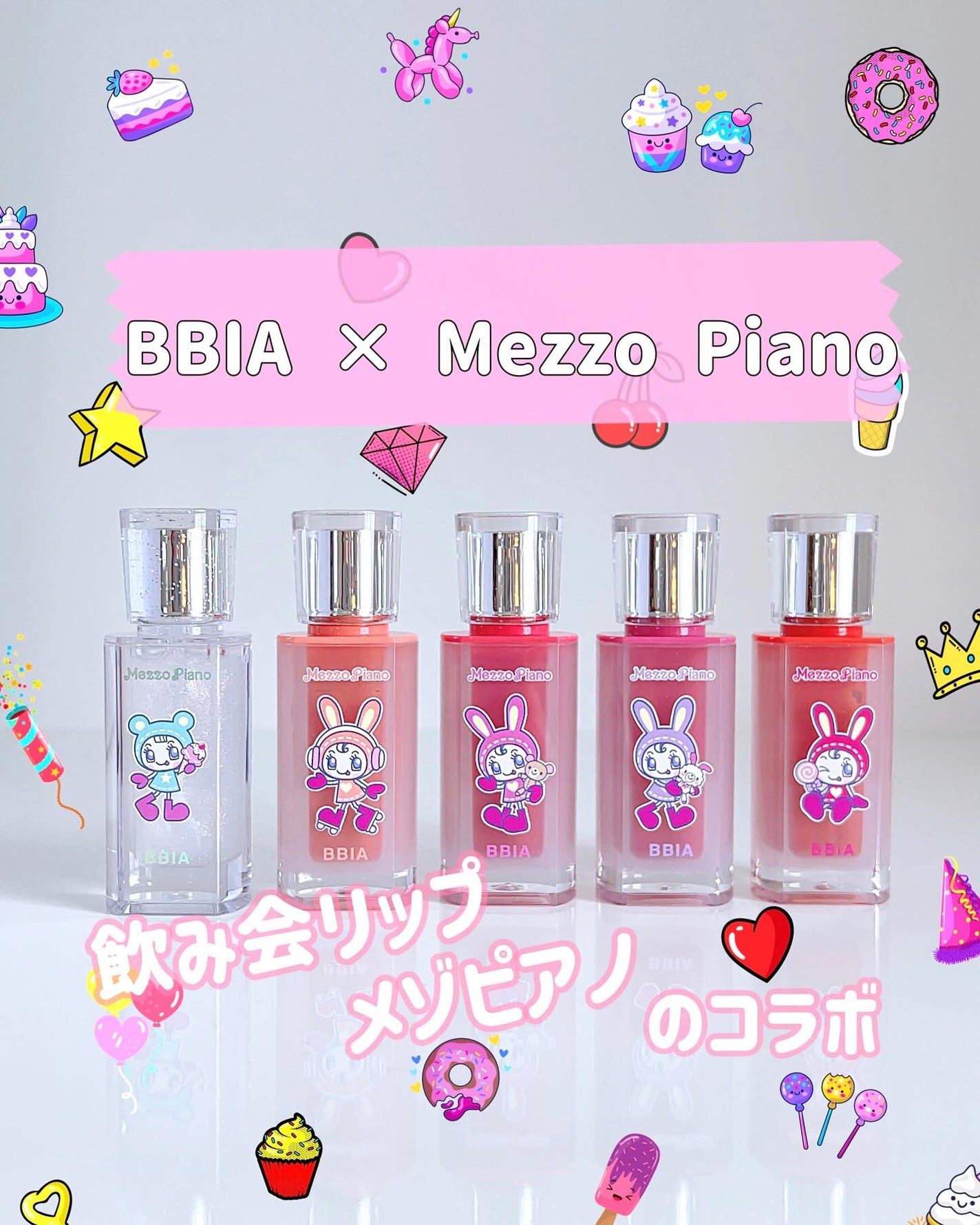 ローティント/BBIA/リップティントを使ったクチコミ(1枚目)