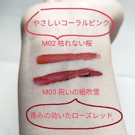 リップモンスター スフレマット/KATE/口紅を使ったクチコミ(3枚目)