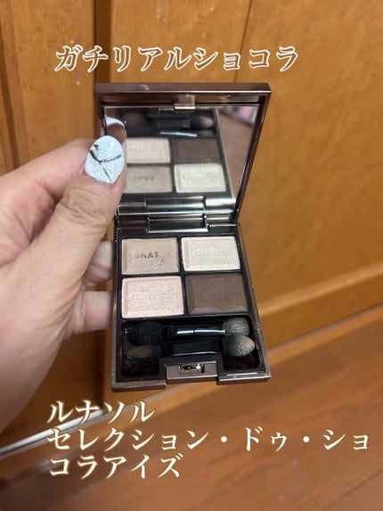 テ・ドルチェシャドウ/コフレドール/アイシャドウパレットを使ったクチコミ(3枚目)