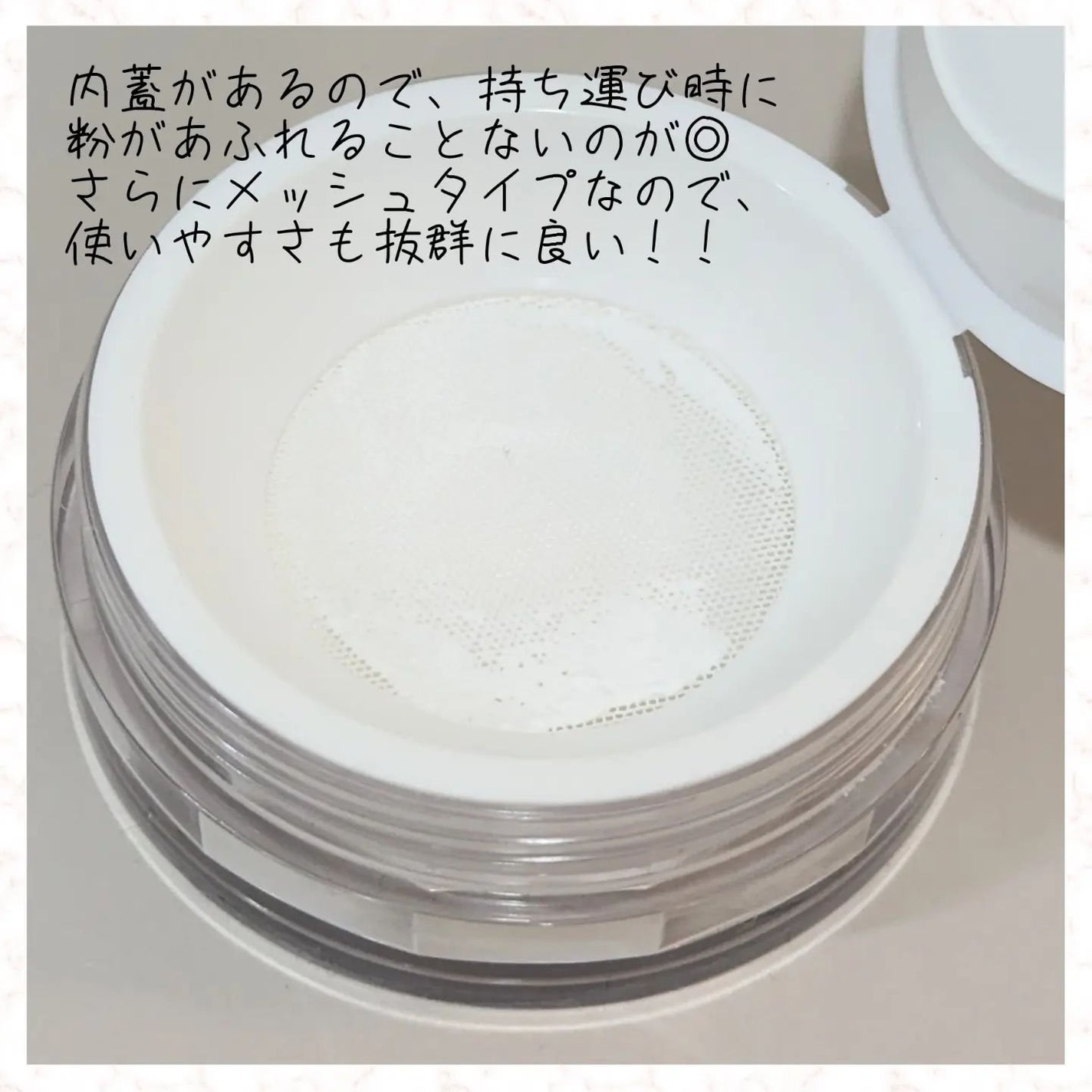 トランスルーセントセットフィニッシングパウダー/TFIT/ルースパウダーを使ったクチコミ(2枚目)