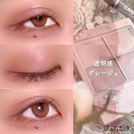 クリーミータッチライナー/キャンメイク/ジェルアイライナーを使ったクチコミ(10枚目)