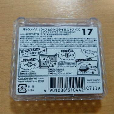 【旧品】パーフェクトスタイリストアイズ No.17 プリンセスブーケ/キャンメイク/アイシャドウパレットを使ったクチコミ（2枚目）