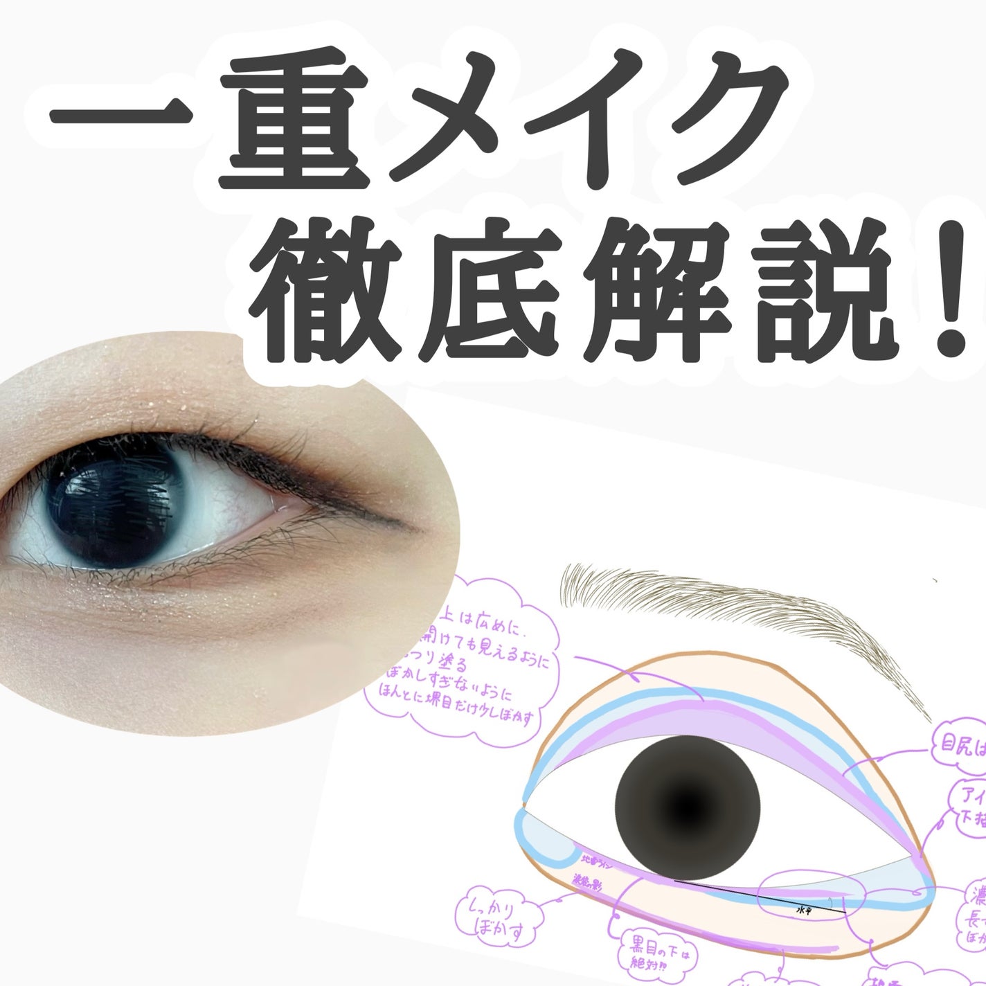 メイクブラシ 馬毛/DAISO/その他化粧小物を使ったクチコミ(1枚目)