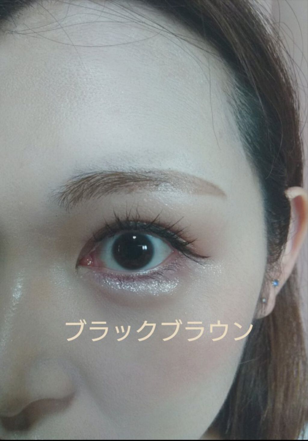 「密着アイライナー」ショート筆リキッド/デジャヴュ/リキッドアイライナーを使ったクチコミ(4枚目)