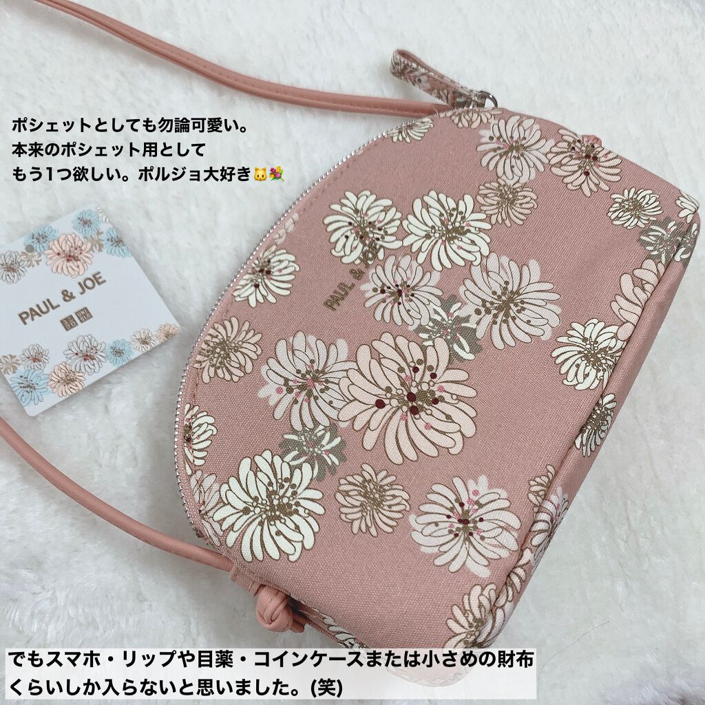 ユニクロ PAUL & JOE/ユニクロ/その他を使ったクチコミ(5枚目)