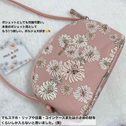 ユニクロ PAUL & JOE/ユニクロ/その他を使ったクチコミ(5枚目)