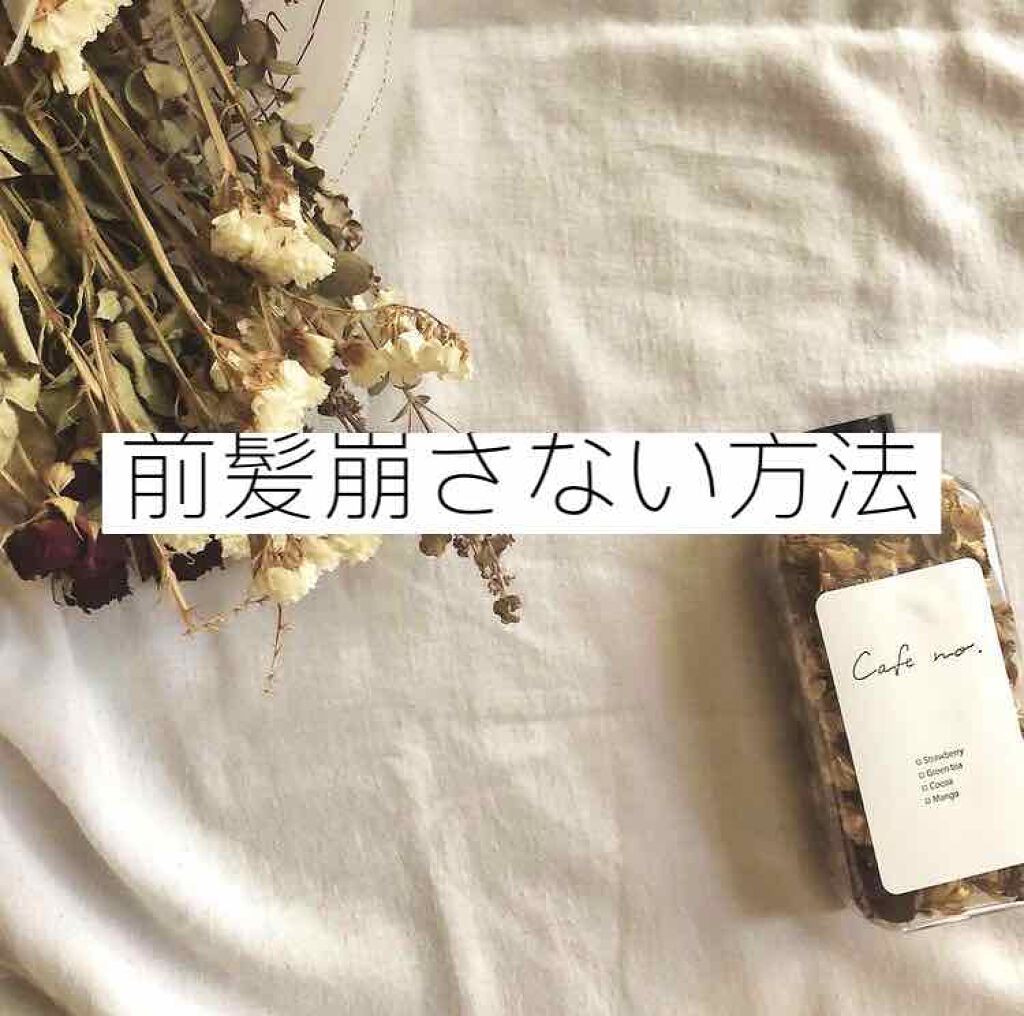 はさんでサラ髪ストレート！ ブロー＆スタイリングコーム/セイワ・プロ/ヘアコームを使ったクチコミ（1枚目）