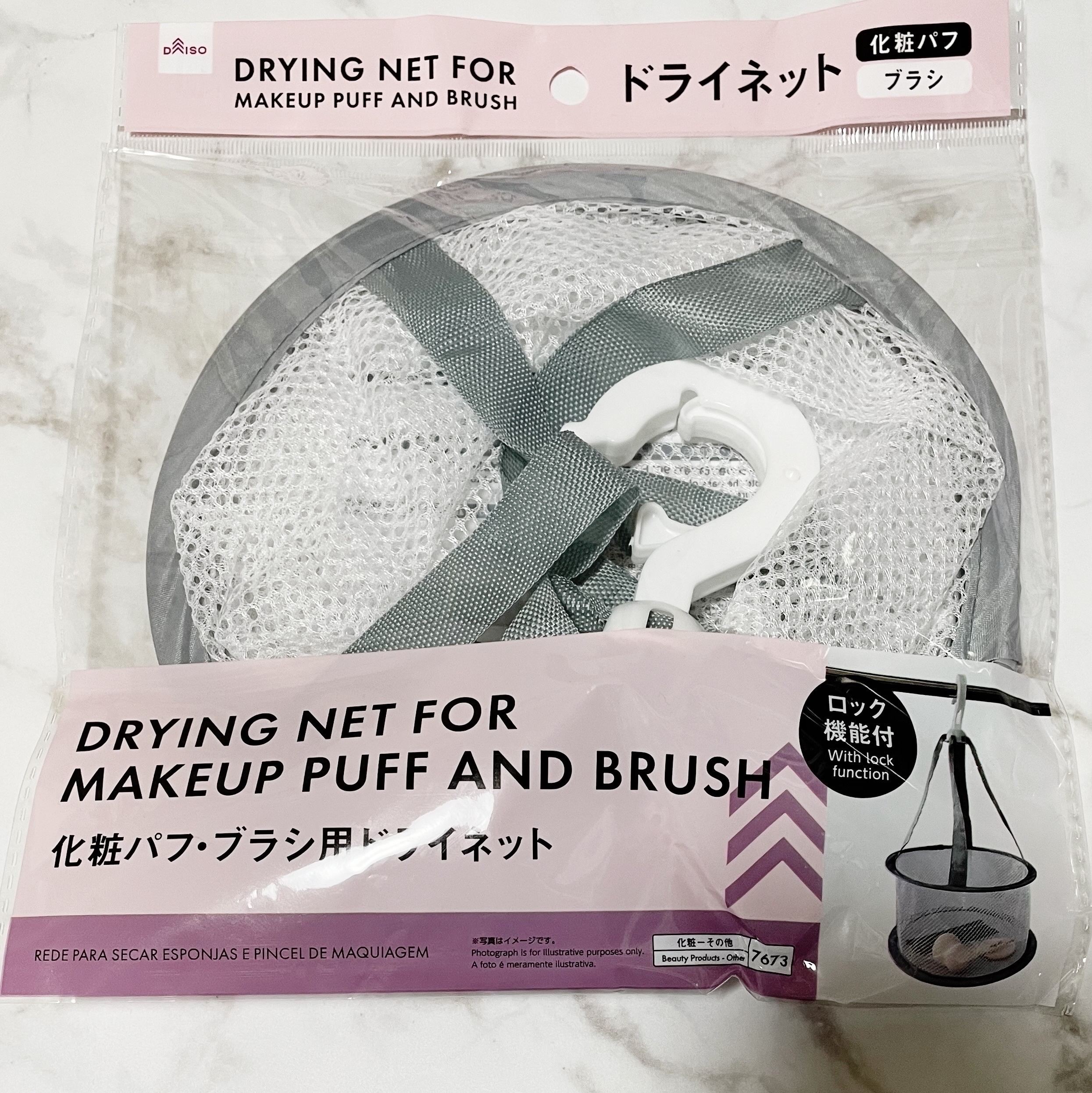 化粧パフ・ブラシ用ドライネット/DAISO/その他を使ったクチコミ（2枚目）