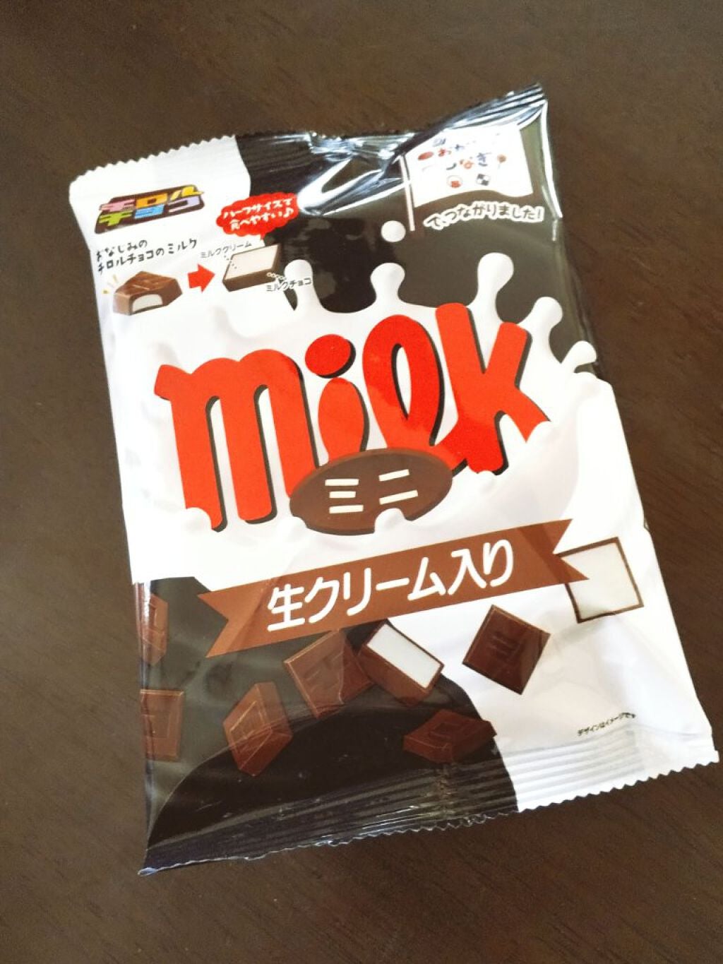 桃月さんチのくー太郎 on LIPS 「ご紹介する商品はこちらです。『LOVESTモイスト&グロスシャ..」(2枚目)