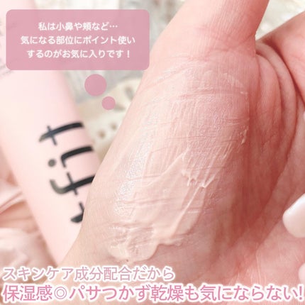 デリケートシルクベールアートプライマー/TFIT/化粧下地を使ったクチコミ(4枚目)