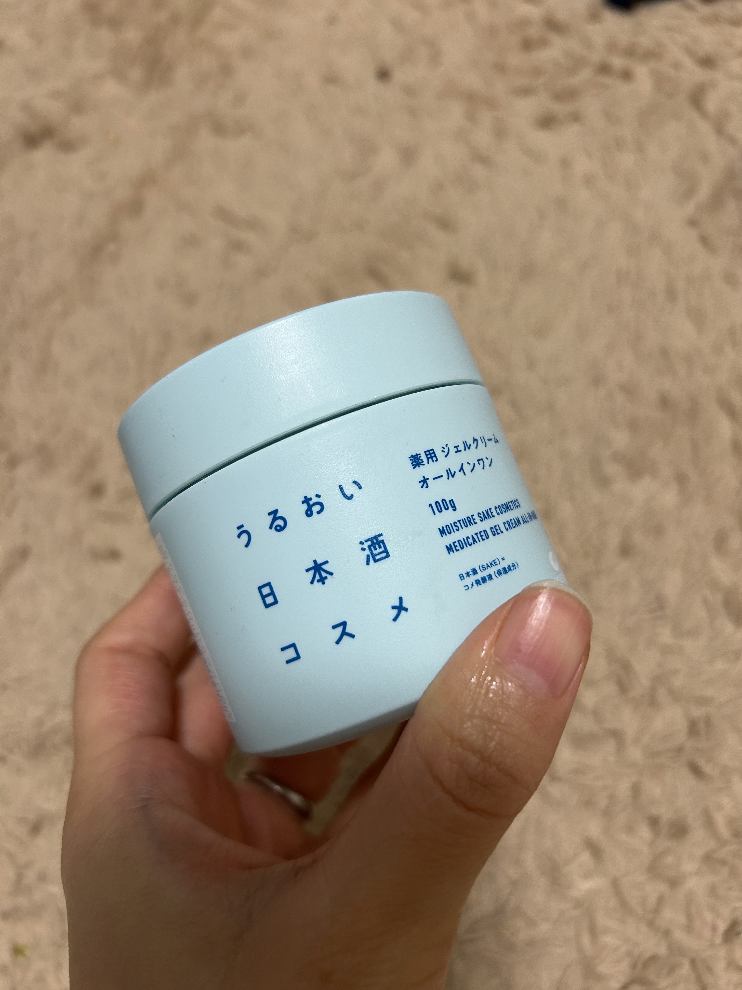 薬用ジェルクリーム/うるおい日本酒コスメ/オールインワン化粧品を使ったクチコミ（1枚目）