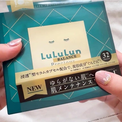 ルルルンプレシャス GREEN(バランス)【旧】/ルルルン/シートマスク・パックを使ったクチコミ(2枚目)