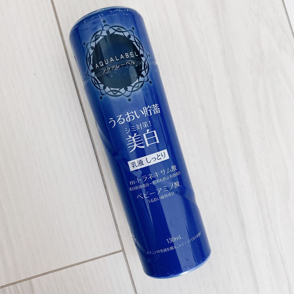 ホワイトアップ エマルジョン(II)/アクアレーベル/乳液を使ったクチコミ（1枚目）