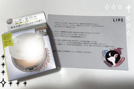ミネラル 薬用プレストパウダー/TIME SECRET/プレストパウダーを使ったクチコミ(1枚目)